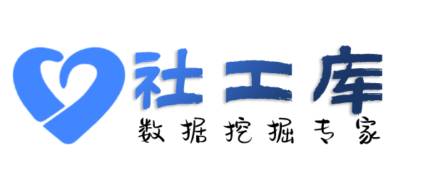 公开的润南酒店开房记录
